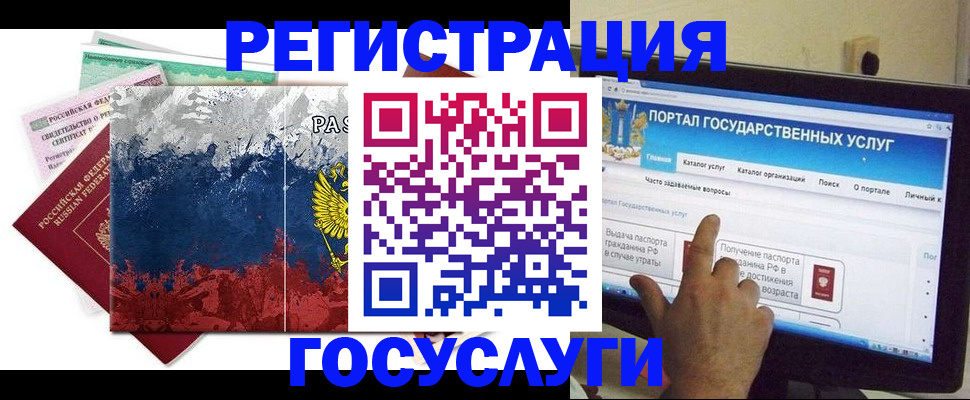 временная регистрация собственник в Буйе