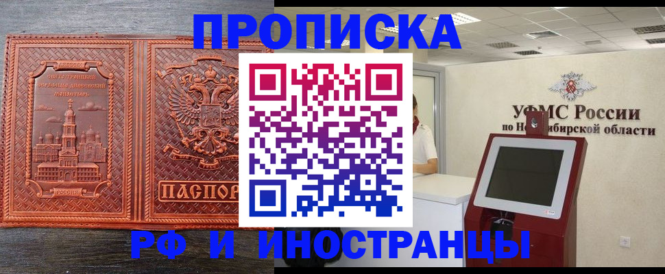 временная регистрация адрес в Буйе